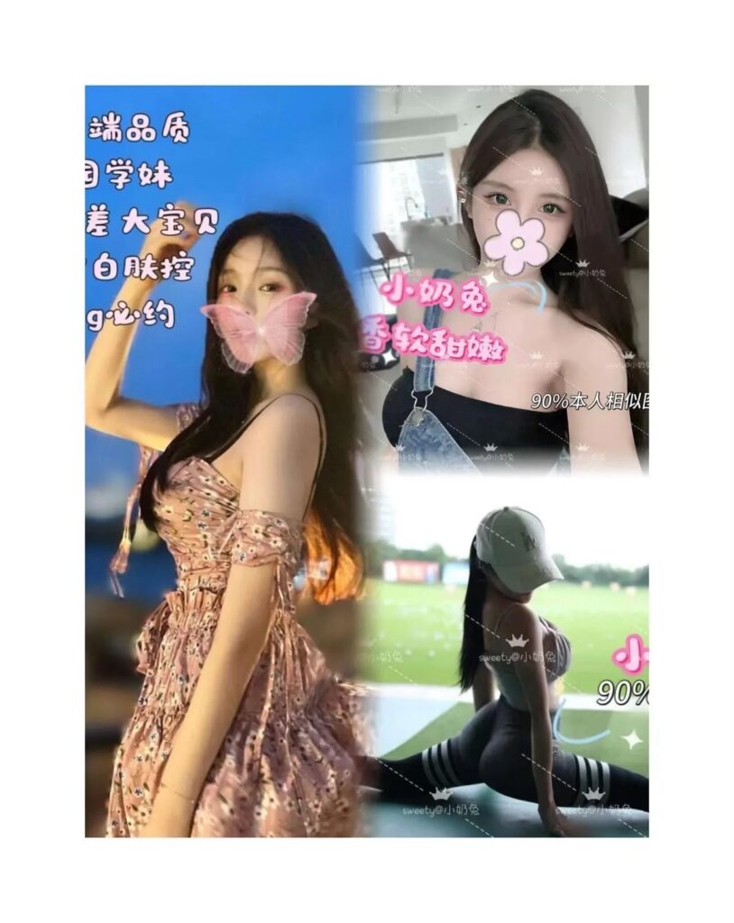 ð¥6月7日本周日！真真真学妹❗️小奶兔ð°震撼降临❤️，沪上千金ð«¶，嫩妹控福音，服务系尝鲜ð¬，集万千优点于一身ð，本岛巡回0️⃣投诉ðµ，回头率超高♨️，不来不行的极致体验，哥哥们都冲❗️绝对物超所值ðð（小客服极力推荐，此款真的不试妄为狼ðº啊啊啊）